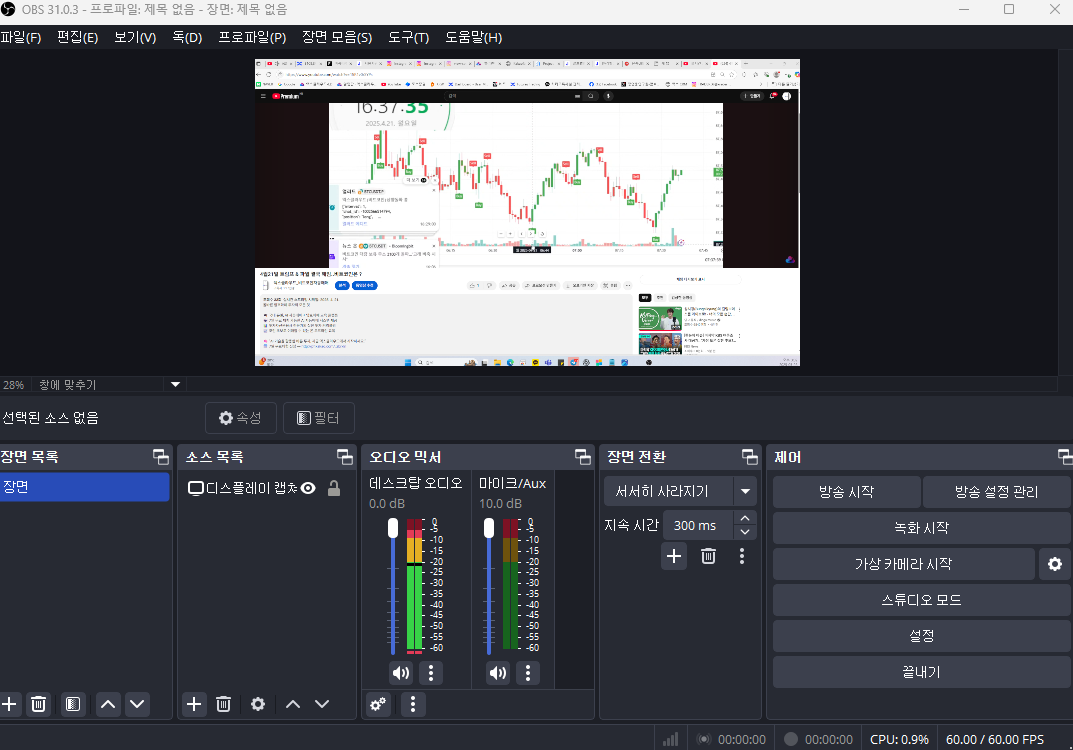 화면 캡처 2025-05-28 150219